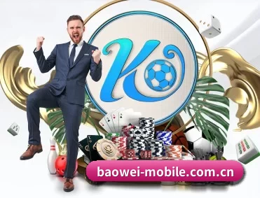 宝威 APP 深度功能（Baowei Sports）